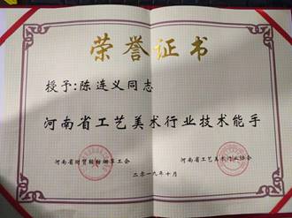 2963848fe51e1208f1b8820c6876c16