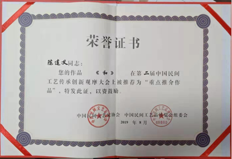 1576043545(1)
